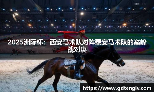 币游国际官方app