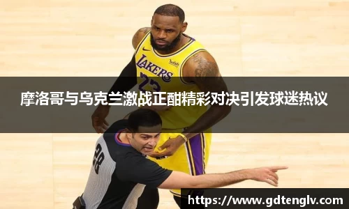 币游国际官方app