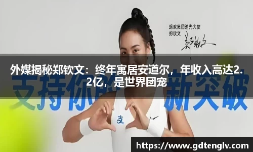 三亿体育官网入口